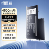 绿巨能（llano）适用戴尔灵越Insprion14/15 5457 5547 5447 5557 TRHFF笔记本电池 5548 5448 5443 P39F P49G电池