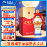洋河大曲 42度 375ml 单瓶装 绵柔浓香型白酒