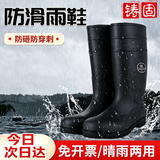 铸固雨鞋高筒 防水PVC雨靴加厚耐磨户外雨天防滑劳保工地钓鱼厨房插秧洗车专用胶鞋 钢头钢底高筒41码