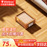 万宝实木烤火炉取暖器家用暖脚器烤火箱电暖足家用烤火器办公室烤脚取暖器烘脚器电热烤火盆客厅 儿童单人款33*30CM【智能控温-过热保护】