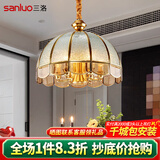 三洛（SANLUO）美式轻奢餐厅灯吊灯北欧简约全铜饭厅吧台餐桌灯主卧室吊灯具2053 4+1头直径48cm+LED三色灯泡（T）