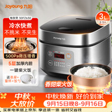 九阳（Joyoung）不粘厚釜内胆大火力柴火饭3升黄金容量家用2-3人微压多功能电饭煲电饭锅行业热销30FZ630