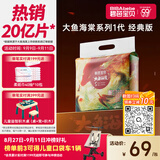 碧芭宝贝大鱼海棠纸尿裤XL32片(12-17kg)尿不湿 超薄透气大吸量 亲肤柔软
