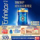 美赞臣蓝臻 幼儿配方奶粉 3段（12-36个月）820g*1罐 实证乳铁蛋白