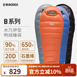黑冰（BLACKICE）新款【B系列鸭绒木乃伊式羽绒睡袋】户外露营单人羽绒睡袋 灰色 B400 M码（新标准）