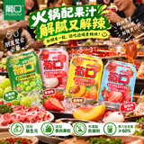 葡口大果肉果汁饮料聚餐游玩火锅烧烤解腻罐装葡萄3黄桃3草莓2荔枝2