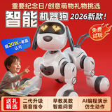 盈佳（AMWELL）智能AI机器狗遥控车早教机器人儿童玩具生日礼物2026新款AI编程