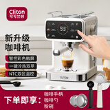 CLITON咖啡机 家用办公室半自动意式奶泡机双温控系统智控冷萃20Bar泵压