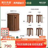 源氏木语实木堆叠凳餐厅家用可叠放凳子橡木叠叠乐圆凳组合餐凳 【8】橡胶木胡桃色0.37m凳*4+底座