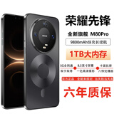 荣耀先锋新品1024G大内存9800mAh快充大电池5G全网通骁龙888全新原装正品防水防摔拍照手机 曜石黑 20GB运行+1TB(1024GB)内存 官方标配