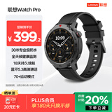联想（Lenovo）智能手表运动手表男 30米防水游泳蓝牙通话心率血氧睡眠健康监测 Watch Pro 风暴灰 探索版