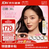 强生美瞳日抛黑棕灰金30片装475度彩色隐形眼镜自然职场【朦胧柔光】