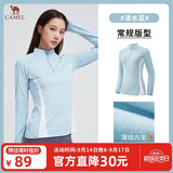 骆驼（CAMEL）薄绒运动上衣女立领长袖跑步健身T恤 C1W14L0623A5 清水蓝 L