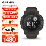 佳明（GARMIN）Instinct2本能GPS北斗多星定位户外钓鱼越野跑运动手表石墨灰礼物