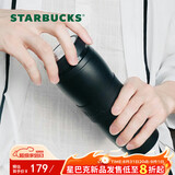 星巴克（Starbucks）黑暖暖经典款保温保冷杯咖啡杯泡茶杯水杯子节日礼物