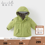 戴维贝拉（DAVE＆BELLA）女童羽绒服男童90绒保暖羽绒衣儿童冬装幼儿新年宝宝冬季外出服 牛油果绿DB16448-A 100 cm（建议身高90-100cm）