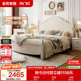 全友家居 现代简约主卧室公主床1.5x2米美式板式床双人大床高脚床婚床