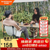 沃特曼(Whotman)户外桌椅折叠蛋卷便携露营装备野餐阳台休闲庭院77133