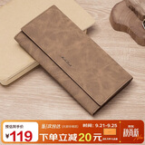 马莎兰缇（MashaLanti）男士钱包长款钱夹大容量证件卡包皮夹手拿包零钱包高档生日礼物