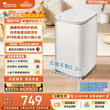 小天鹅（LittleSwan）波轮洗衣机小型全自动家用 3KG迷你 内衣洗 健康除螨 婴儿懒人 TB30V80EPLUS 以旧换新 京东自营
