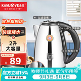 金灶（KAMJOVE）家用茶台烧水壶 304不锈钢电热水壶全钢壶体2L大容量自动断电 热水壶大功率快速烧水T-190 2L 多重安全防护