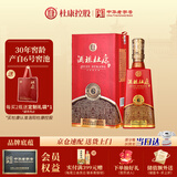 杜康酒祖杜康新6窖区 浓香型白酒 50度 500ml 单瓶装【30年窖龄】