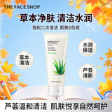 菲诗小铺（THE FACE SHOP）草本芦荟洗面奶170g清洁补水大容量洗脸七夕情人节礼物送女友 芦荟170g-敏感肌肤