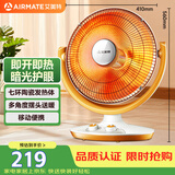 艾美特（AIRMATE）【节能省电】取暖器/小太阳/电暖器/鸟笼电暖气/电暖扇 即开即热家用定时远红外烤火炉 