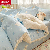 南极人全棉被套单件150x200cm纯棉被罩1.5x2米床上用品套件宿舍单双人床 蓝色泡芙狗 【100%全棉 亲肤柔软】 单被套200*230cm