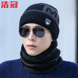 浩冠 帽子男冬季保暖骑车毛线帽韩版针织防寒时尚冬天棉帽加绒男女士 黑色 帽子围脖两件套