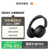 小米（MI）REDMI 头戴式蓝牙耳机主动降噪 舒适佩戴 超长续航小米澎湃互联 摇滚黑