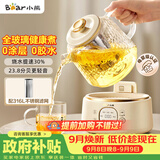 小熊（Bear）全玻璃养生壶 纯玻璃多功能恒温烧水壶母婴 办公室轻音 1L YSH-J10D1带滤网