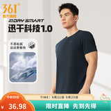 361°短袖男速干t恤新款夏季弹力吸湿排汗运动t恤男圆领跑步健身速干衣 【推荐】【男款】深墨蓝 2XL