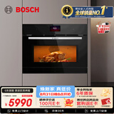 博世（BOSCH）【微波辅助】6系御器嵌入式微蒸烤一体机 家用嵌入式蒸箱烤箱微波炸四合一变频微波 CPA569GS0W