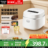 松下（Panasonic）【焕新补贴】迷你电饭煲1-2人家用电饭锅小型智能煮饭锅预约定时焦脆煲仔饭1.5L容量SR-DD051D-W 1.5L 【8道菜单 | 开盖火锅】DD051D