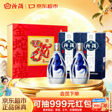 汾酒青花20 蛇年限定 53度375ml*2瓶 礼盒装 不含酒具  中秋礼盒
