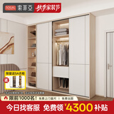 索菲亚推拉门衣柜 卧室家具整体移门三门大衣柜 简易趟门衣橱全屋定制柜 定制金