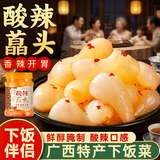 湾琴河 酸辣藠头500g 新鲜老坛腌制酸辣泡荞头藠头 泡菜腌菜下饭配粥