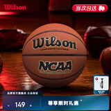 Wilson威尔胜致敬NCAA四强荣耀时刻Final Four室内外7号篮球成人青少年