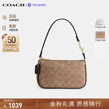 蔻驰（COACH）【品牌直供】女包Nolita麻将包腋下包棕黄CW426 生日礼物送女友