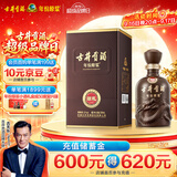 古井贡酒 年份原浆献礼 浓香型白酒 50度 500mL*1瓶 单瓶装 中秋送礼