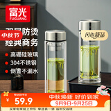 富光玻璃杯水杯子茶水分离大容量耐高温水杯高颜值泡茶杯礼物男女士