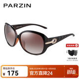 帕森（PARZIN）太阳镜女 复古大框时尚偏光太阳眼镜开车驾驶遮阳防晒墨镜送礼物 咖啡色【PZ6214】