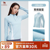 骆驼（CAMEL）薄绒运动上衣女立领长袖跑步健身T恤 C1W14L0623A5 清水蓝 L