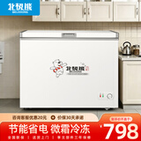 北极熊（BEIJIXIONG）冰柜家用冷柜小型一级能效全冷冻冷藏两用卧式储奶母乳速冻保鲜节能省电100升/200升/300升 单门单温258升【一级能效 全国联保】 258L