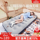 骆驼（CAMEL）充气床垫沙发帐篷露营懒人地垫户外睡垫单人气垫床1J32266278B