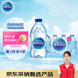 青啤优活饮用水330ml*12瓶塑膜装小瓶装水会议商用公司用水小瓶水