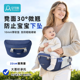 安可新婴儿腰凳背带多功能款四季通用轻便透气抱娃外出神器