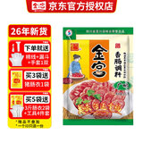 蜀滋蜀味 金宫麻辣味香肠调料220g 广式五香腊肠衣烤肉肠原料四川味腌腊肉 广式广味灌香肠料220g*1袋