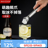 美厨（MAXCOOK）304不锈钢食品夹 猫爪食物夹零食夹沙拉甜品冰块夹子 2只MCPJ4717